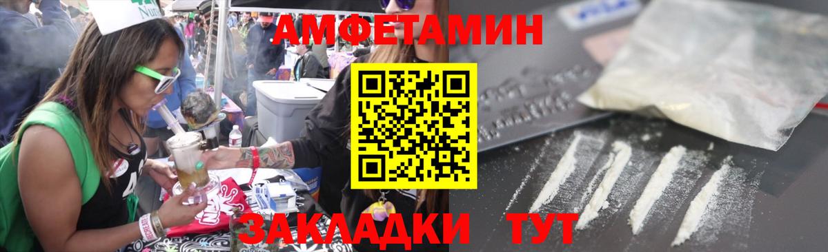 Киржач  АМФ  Вход с VPN  Амфетамин 98% 