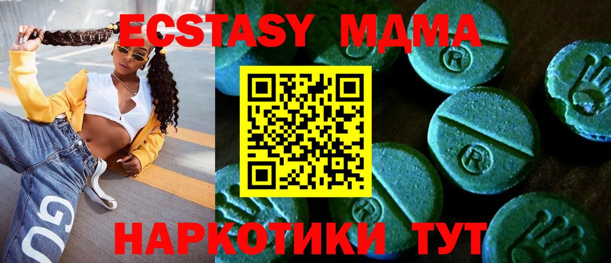 ЭКСТАЗИ louis Vuitton  Ecstasy  Киржач  Вход с VPN 