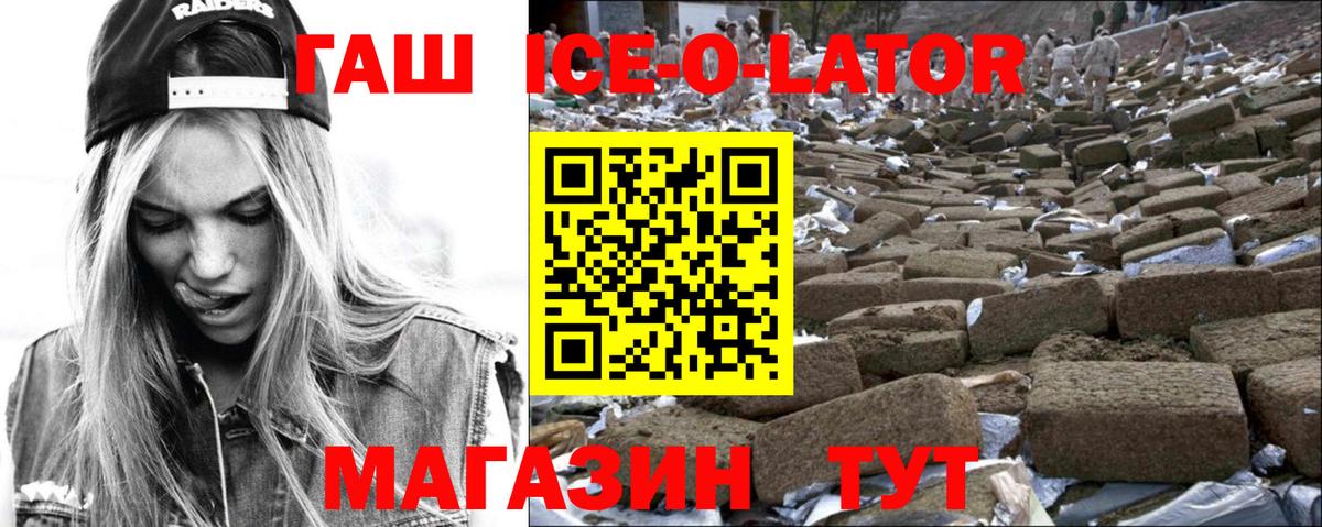ГАШ hashish  Вход с VPN  ГАШИШ  Киржач  Гашиш Premium 