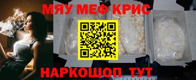 а пвп мука Жуковский