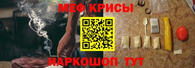 а пвп мука Жуковский