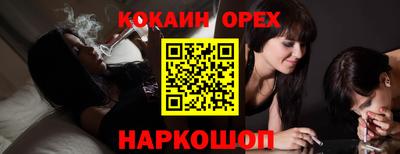 мдма Заволжье
