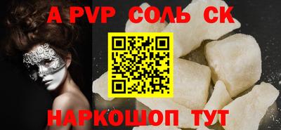мдма Заволжье