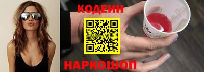 хмурый Заводоуковск