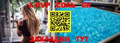 а пвп мука Жуковский