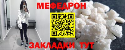 а пвп мука Жуковский