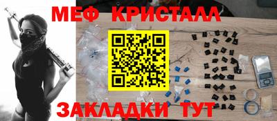 мдма Заволжье