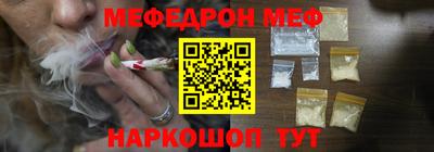 мдма Заволжье