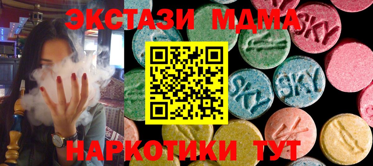 Киржач  MDMA  МДМА молли  Вход с VPN  MDMA кристаллы 