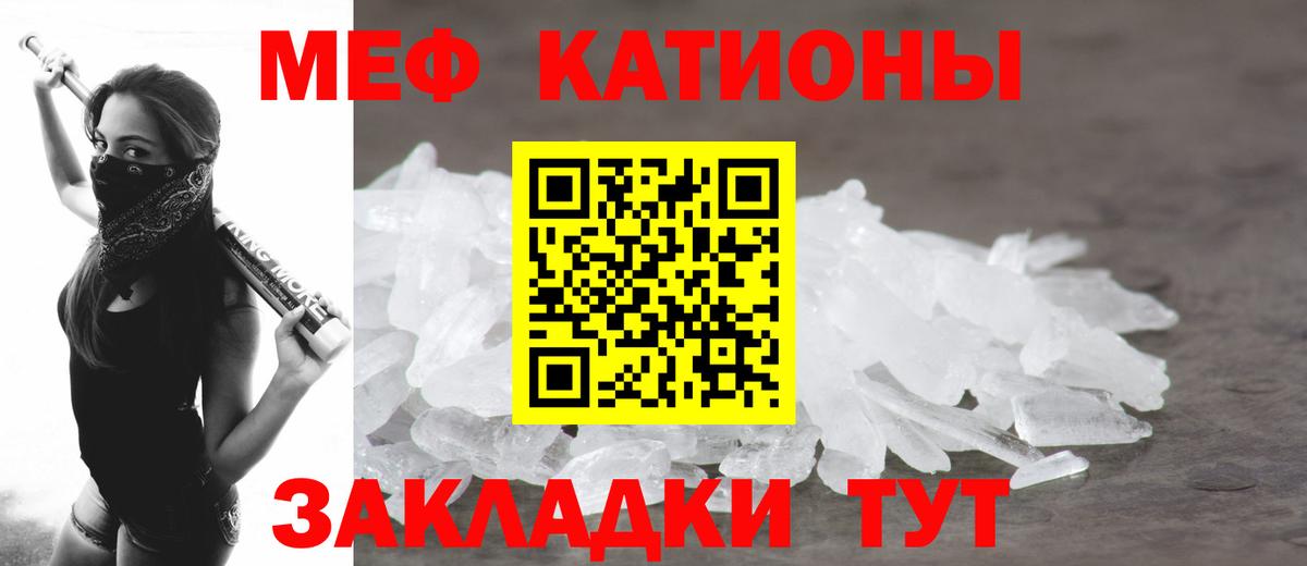 Киржач  Мефедрон  Меф  МЯУ-МЯУ мяу мяу  Меф мука  Вход с VPN 