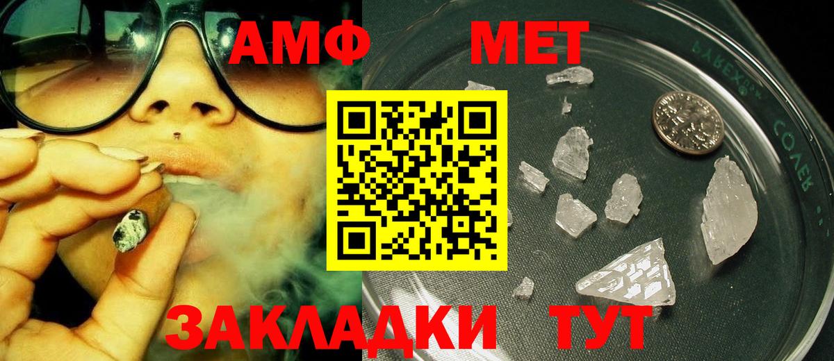 Киржач  Метамфетамин Декстрометамфетамин 99.9%  Метамфетамин Декстрометамфетамин 99.9%  Вход с VPN 