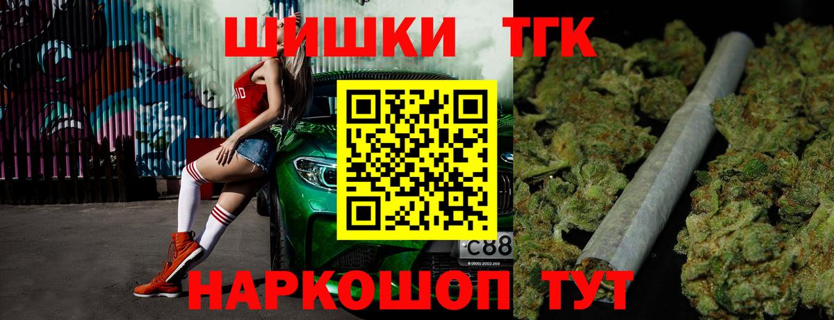 Канабис тримм Киржач